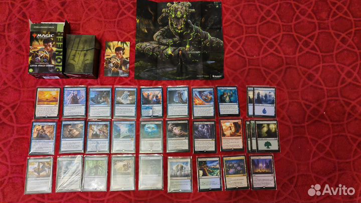 MTG Lotus Field Combo (PCD 2020)