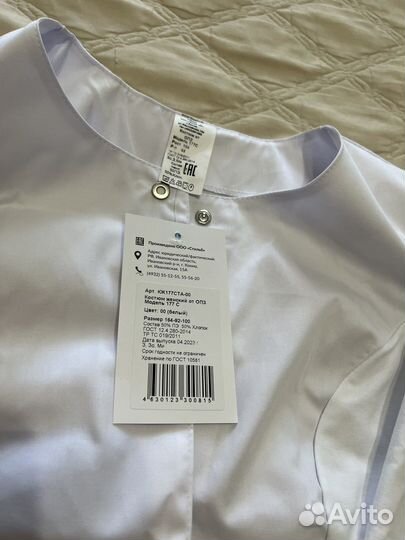 Медицинский костюм 44