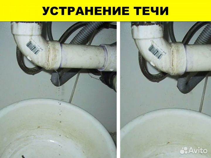 Сантехник, устранение засоров, мастер на час