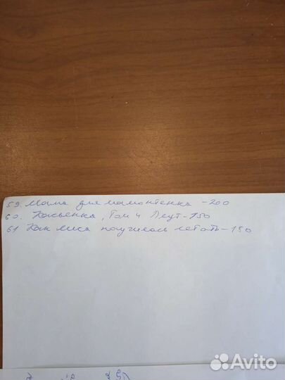 Диафильмы СССР / Детские сказки