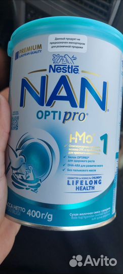 Детская смесь