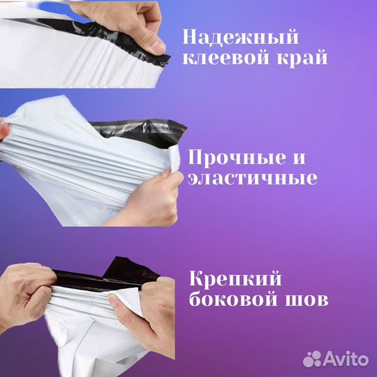 Курьерские пакеты