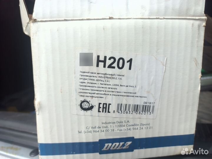 Помпа dolz Mitsubishi Hyundai