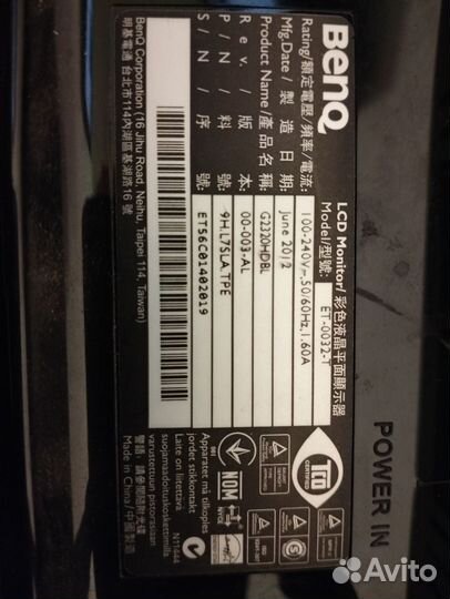 Монитор Benq et 0032 t