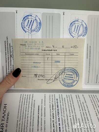 Озонатор воздуха