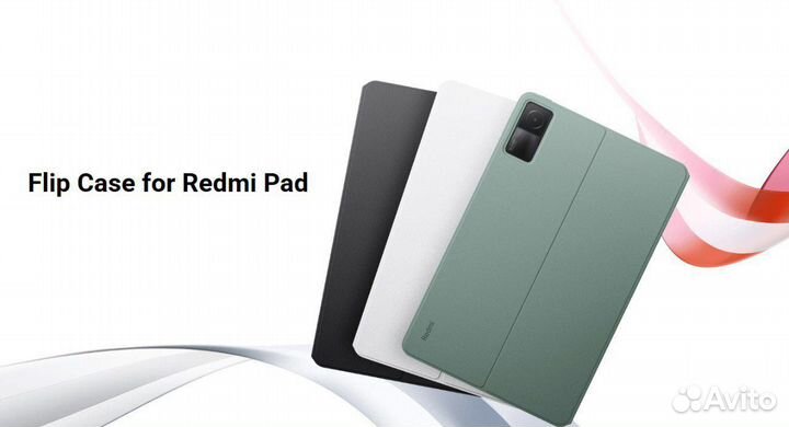 Умный чехол Xiaomi Redmi Pad оригинал