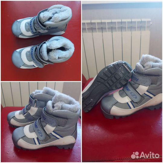 Лыжные ботинки