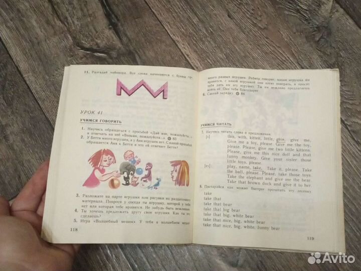 Верещагина английский 2 класс