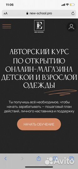 Онлайн -магазин одежды, база поставщиков