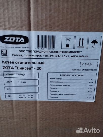 Твердотопливный котел длительного горения