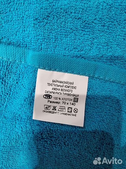 Полотенца жаккардовые