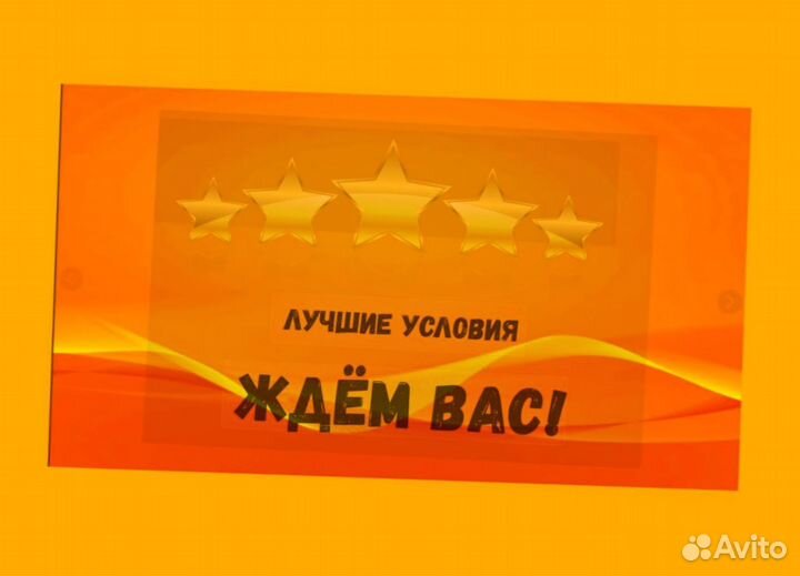 Маляр Вахта Выпл.еженед Жилье/Питание Отл.Усл
