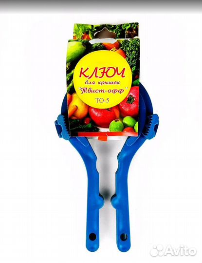 Открывашка для банок