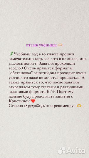 Репетитор по биологии огэ и егэ онлайн