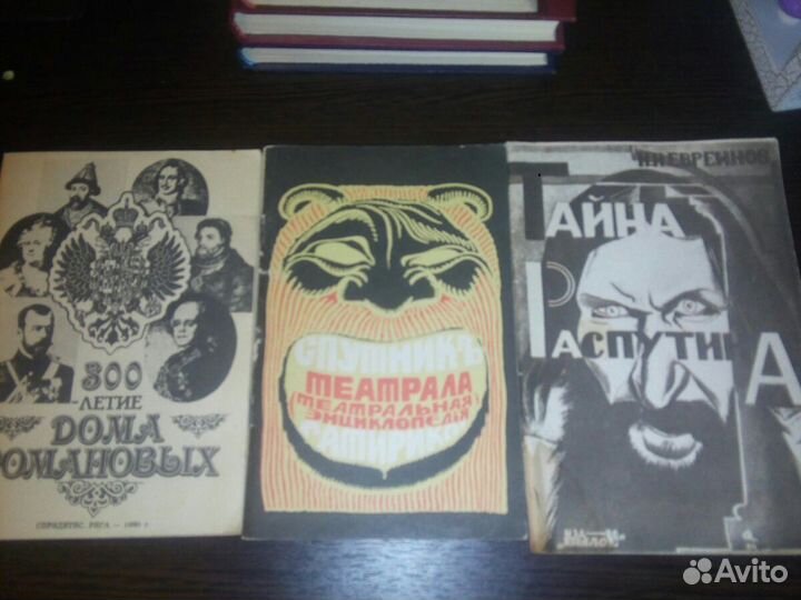 Репринтные издания.Самиздат.Перепечатка