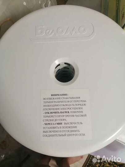 Сушилка для овощей и фруктов