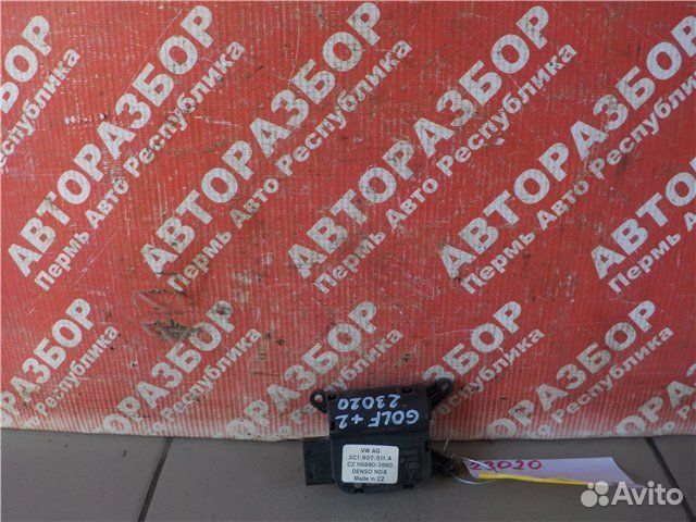 Серво-привод заслонки отопителя Volkswagen Golf