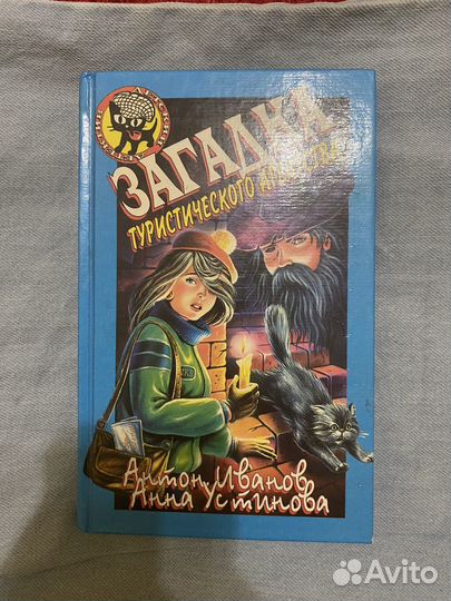 2 книги сразу