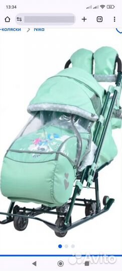 Чехол сиденье для санок