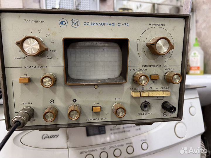 Осциллограф