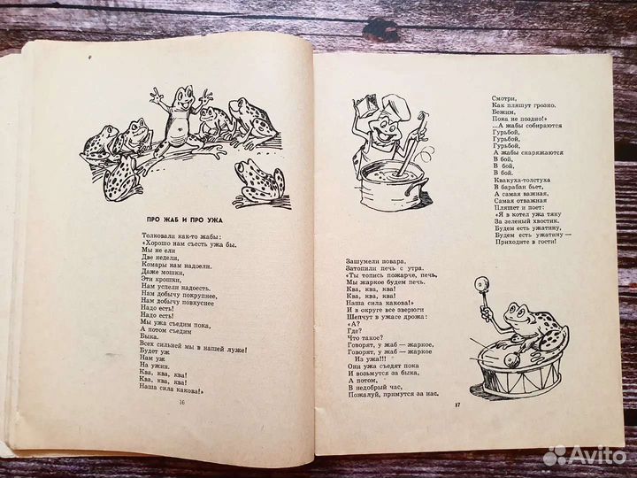 Татаринов. Какого цвета лето 1967 г