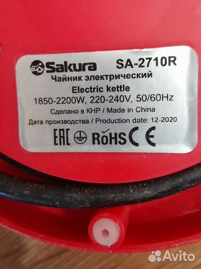 Подставка для чайника