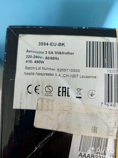 Капучинатор nespresso
