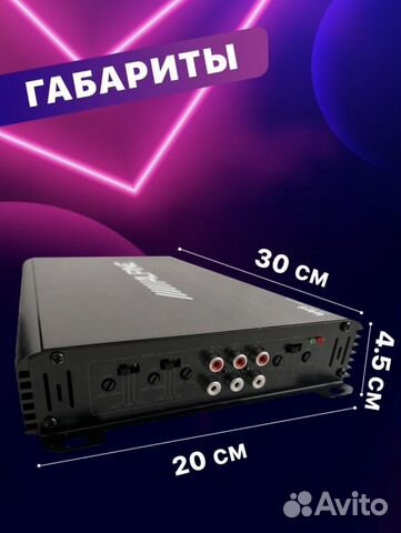 Усилитель 4 канальный Pioneer / Alpine