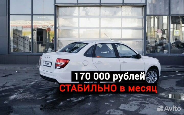 Аренда авто под такси Солярис Киа Рио