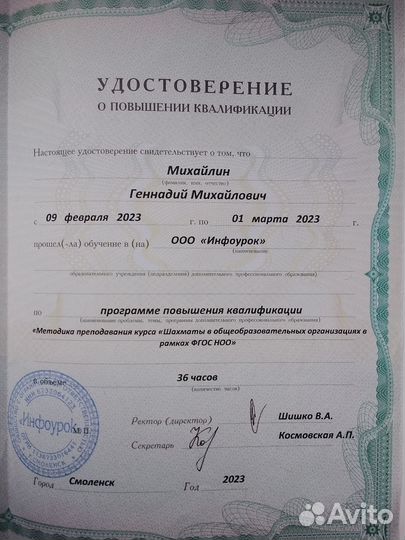 Научу ребенка играть в шахматы