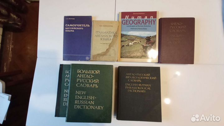 Словари, энциклопедии, справочники, рус,англ,латин