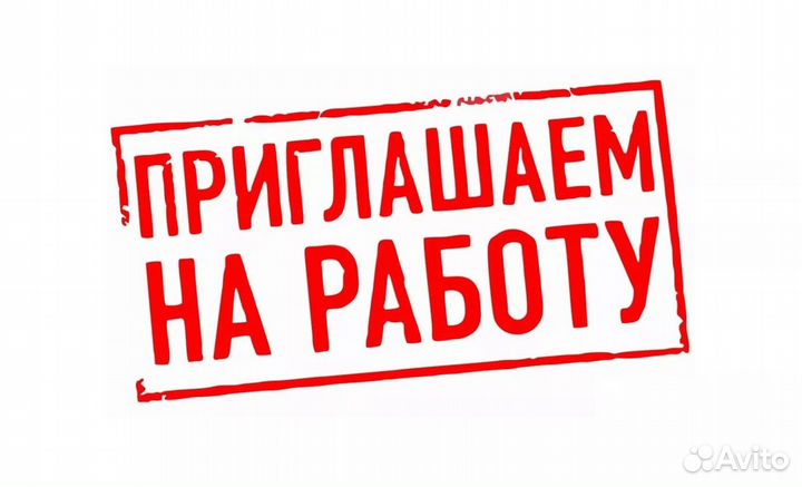 Менеджер по персоналу удаленно