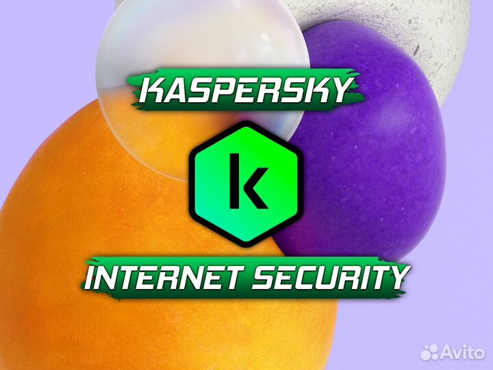 Kaspersky Internet Security Касперский Антивирус
