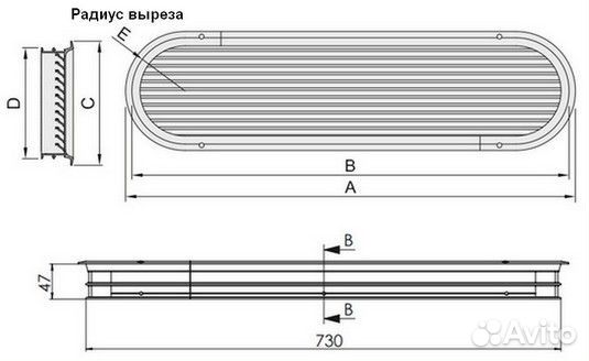 Решетка вентиляционная из алюминия Vetus ASV100