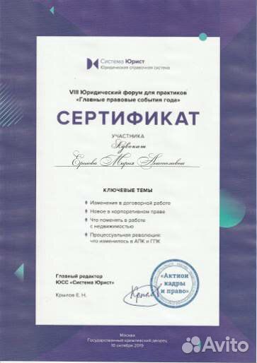 Банкротство граждан в рассрочку. Гарантия