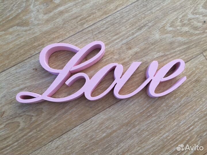 Надпись из пенопласта