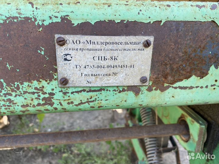 Сеялка пропашная Миллеровосельмаш СПБ-8м