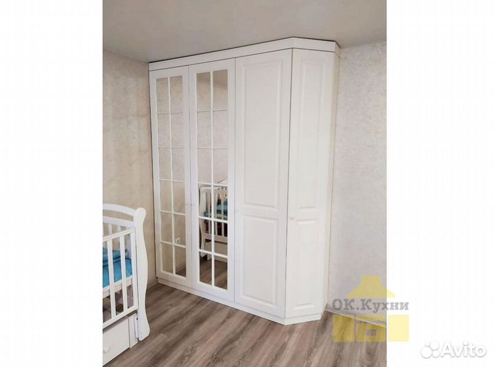 Гардеробная