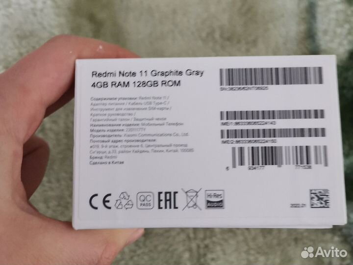 Xiaomi Redmi Note 11, 4/128 ГБ