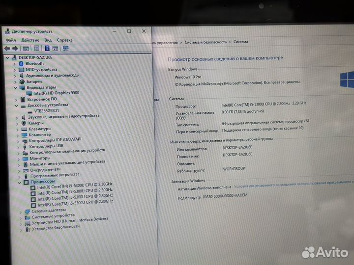 Сенсорный шустрый ноут 14