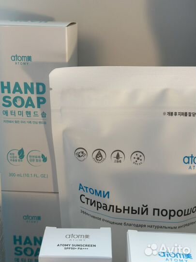 Стиральный порошок концентрат