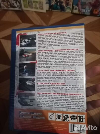 Компьютерные игры диски для пк