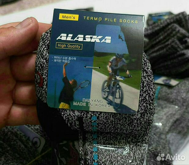 Термоноски Аляска Корея