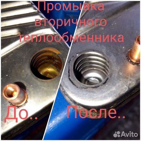 Качественный ремонт Котлов