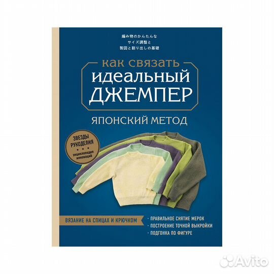 Книга Э 
