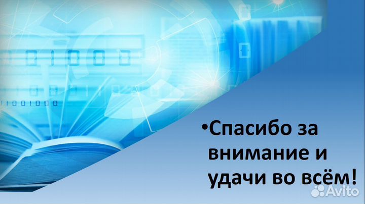 Создание эффектных презентаций power point с душой