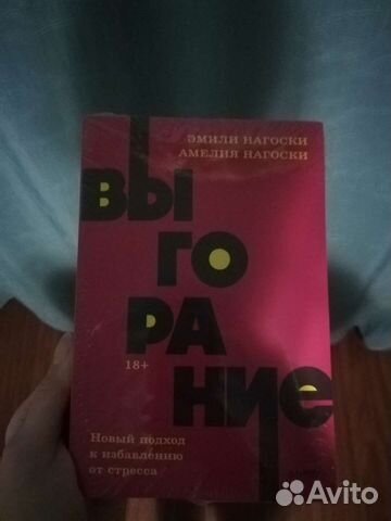 Книга 