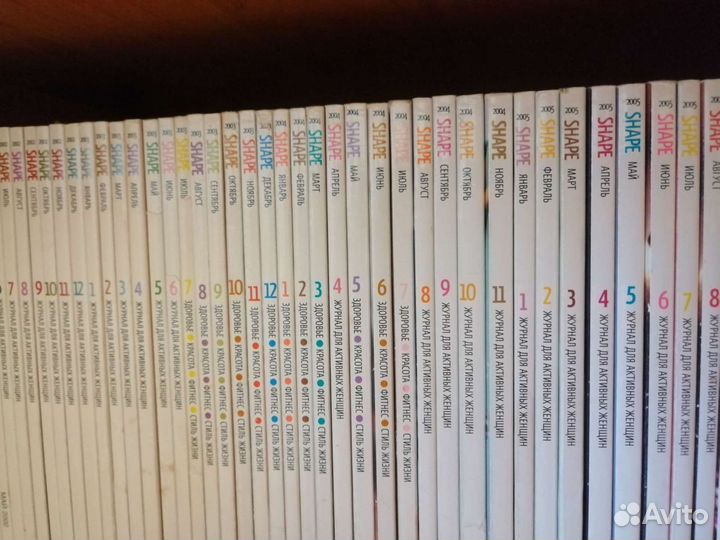 Коллекция журналов Shape