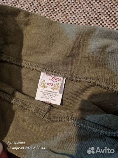 Костюм для девочки