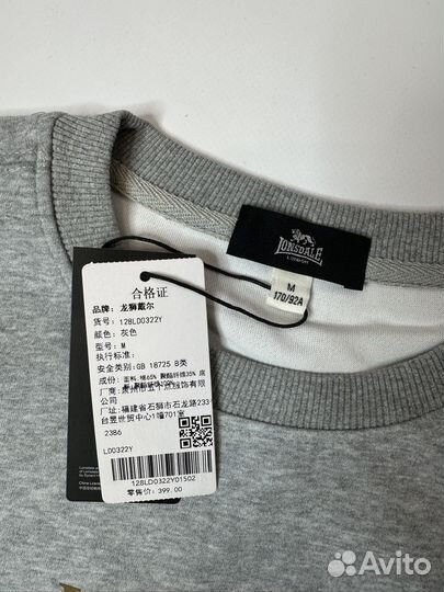 Свитшот Lonsdale оригинал